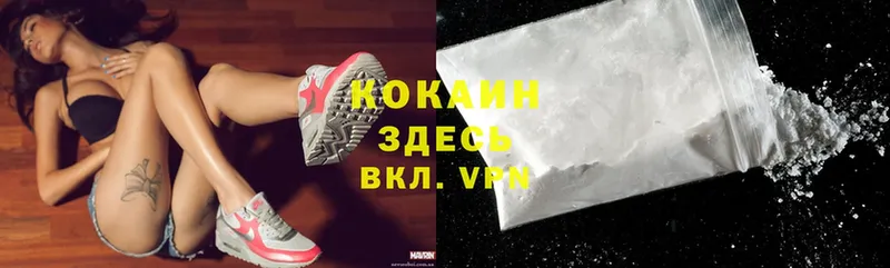 Cocaine 98%  Семикаракорск 