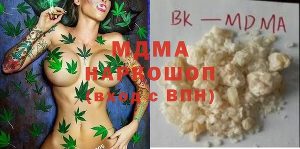 мескалин Вяземский