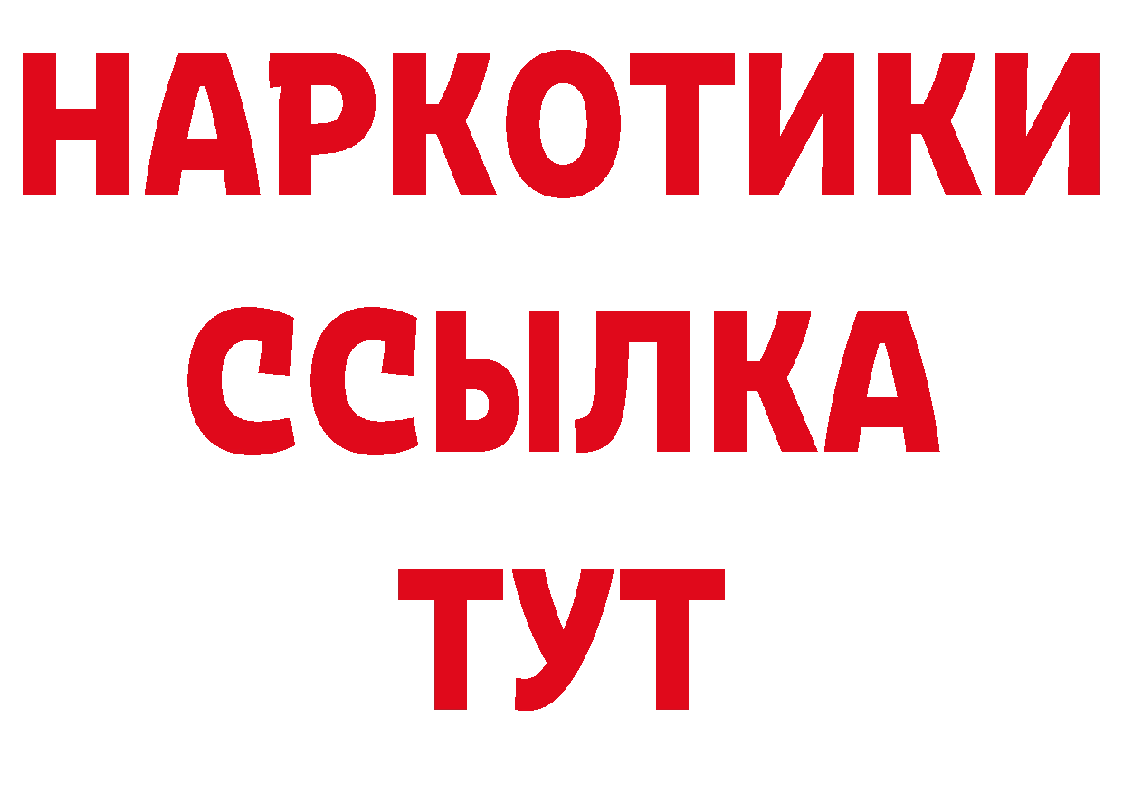 Метамфетамин Декстрометамфетамин 99.9% рабочий сайт маркетплейс hydra Семикаракорск