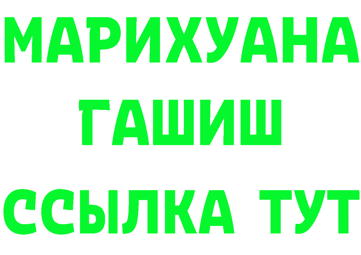 Кетамин VHQ ONION это гидра Семикаракорск