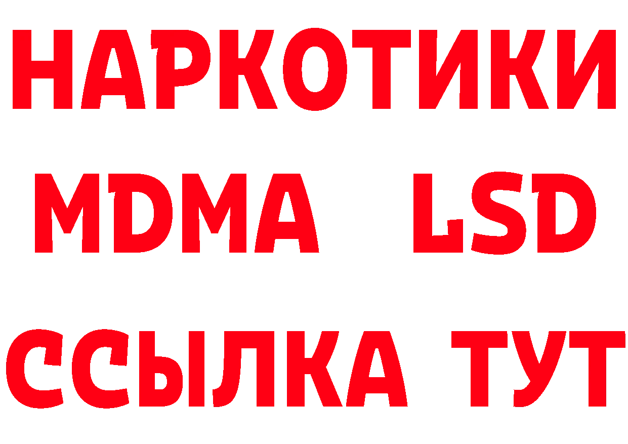 Меф мяу мяу как войти сайты даркнета МЕГА Семикаракорск