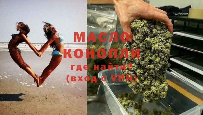 ТГК THC oil  Семикаракорск 